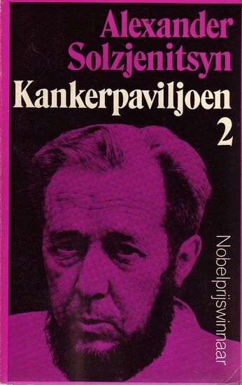  Alexander Solzjenitsyn //Kankerpaviljoen 2 (boekerij)