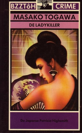 Masako Togawa // De ladykiller (BZZToH)