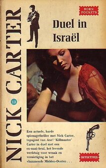 Nick Carter//Duel in israel (Born D 99)