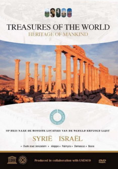 Treasures of the world Serie Israel