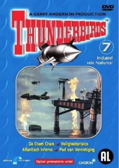 Thunderbirds 7