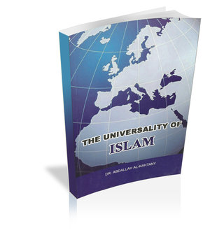 Prof. Abdullah H. Al-Kahtany // The Universality of Islam