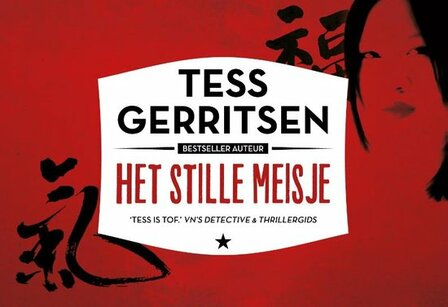 Tess Gerritsen // Het stille meisje - dwarsligger 317