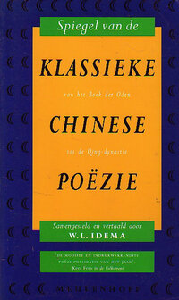 Spiegel van de Klassieke&nbsp; Chinese poezie