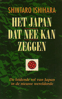 Shintaro Ishihara // Het Japan dat nee kan zeggen