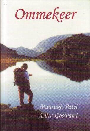 Mansukh Patel //Ommekeer(Ankh)