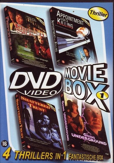 Movie Box 1