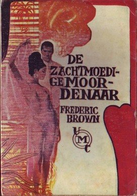 Frederic Brown////DE ZACHTMOEDIGE MOORDENAAR(UMC-R