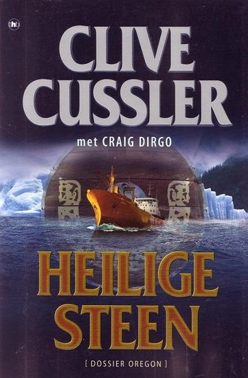 Clive Cussler////Heilige steen (THB)