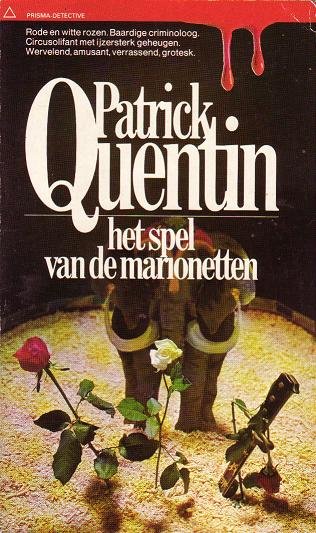 Patrick Quentin//Het spel van de marionetten(Prisma PD 289)