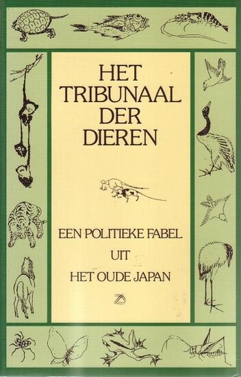 Ando Shoeki//Het tribunaal der dieren(De Driehoek)