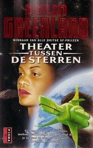 Colin Greenland////Theater tussen de sterren(poema