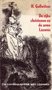 H.Gollwitzer // De rijke christenen en de arme Lazarus (boekencentrum)